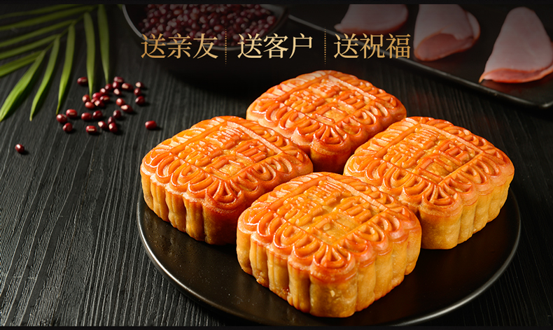 富锦金华火腿伍仁月饼详情08.jpg
