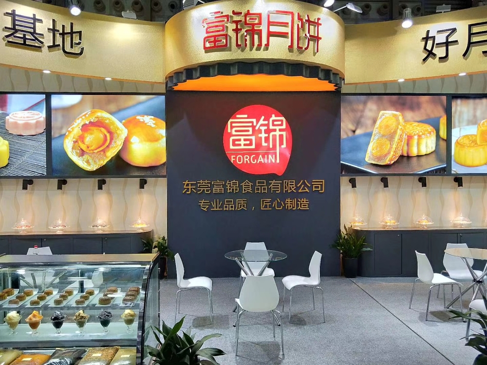 富锦月饼定制OEM加工01.jpg