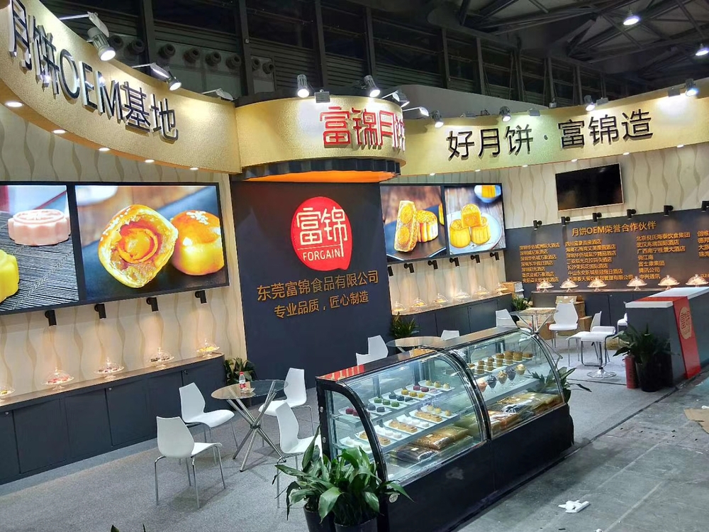 富锦月饼定制OEM加工02 (4).jpg